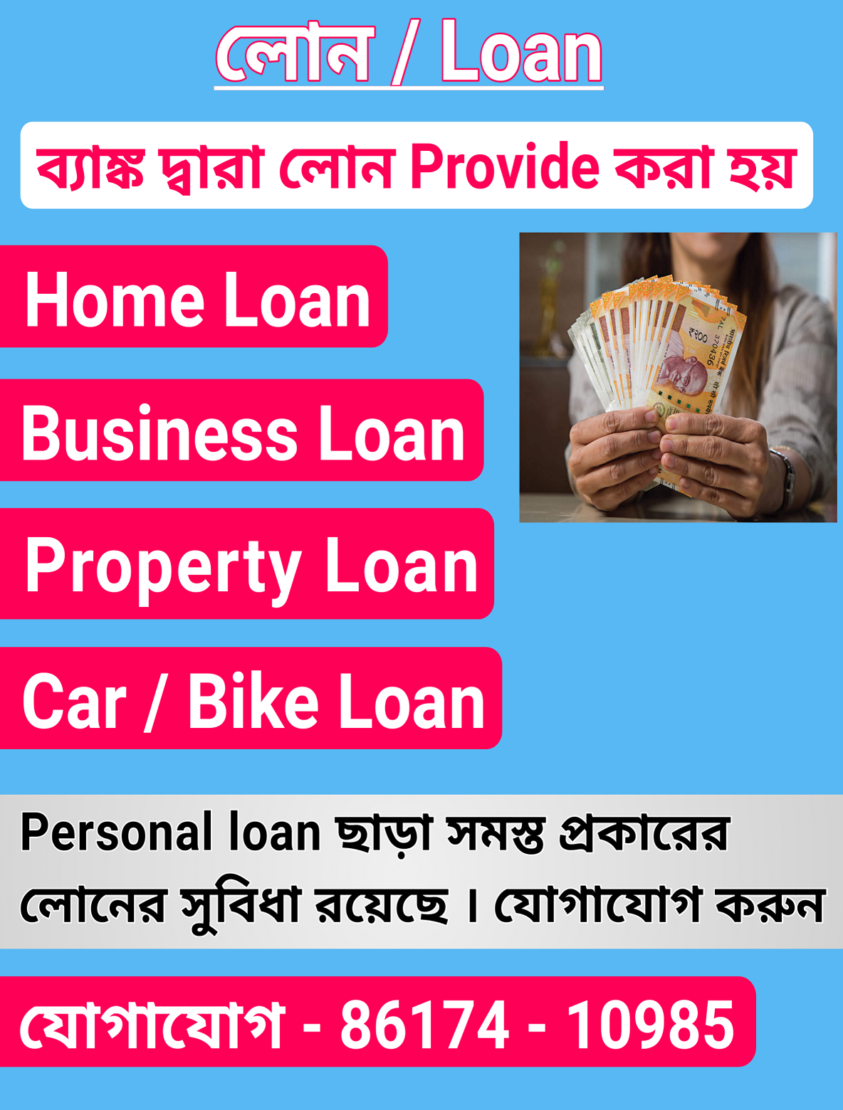 loan