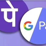 gpay phonepe