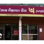 Punjab_National_Bank_PNB1-770x433-696x391.jpg (1)