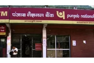 Punjab_National_Bank_PNB1-770x433-696x391.jpg (1)