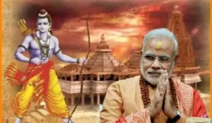 pm modi ram mandir