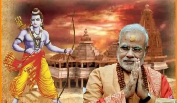 pm modi ram mandir