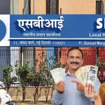 SBI Instant Loan, state bank