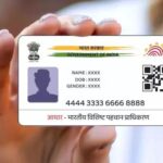 Aadhar