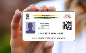 Aadhar