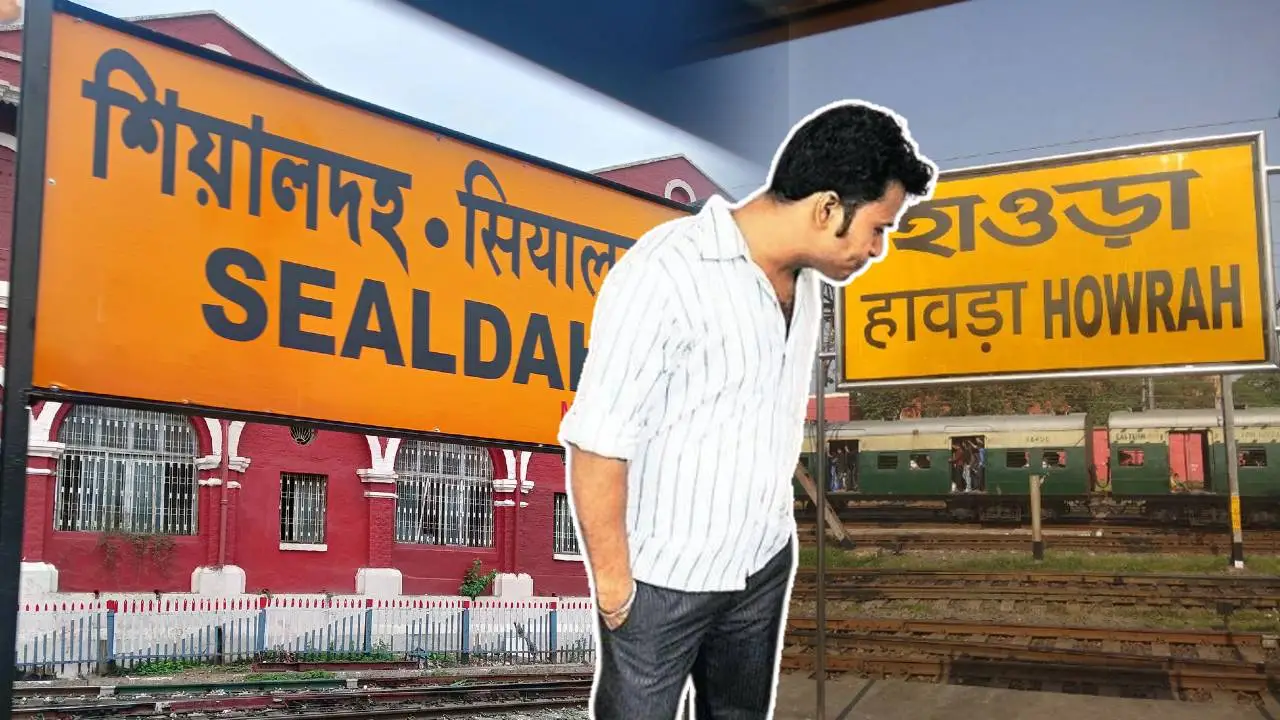 howrah-sealdah-eastern-railway-zone