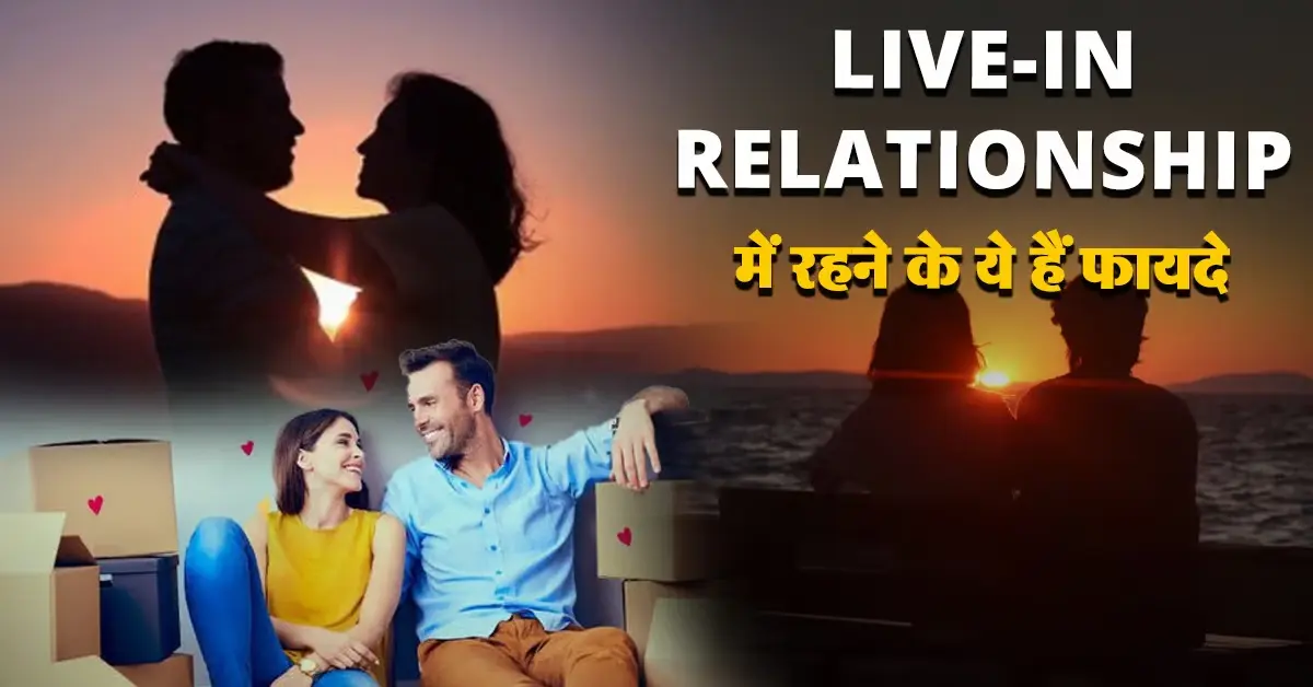 live in relationship