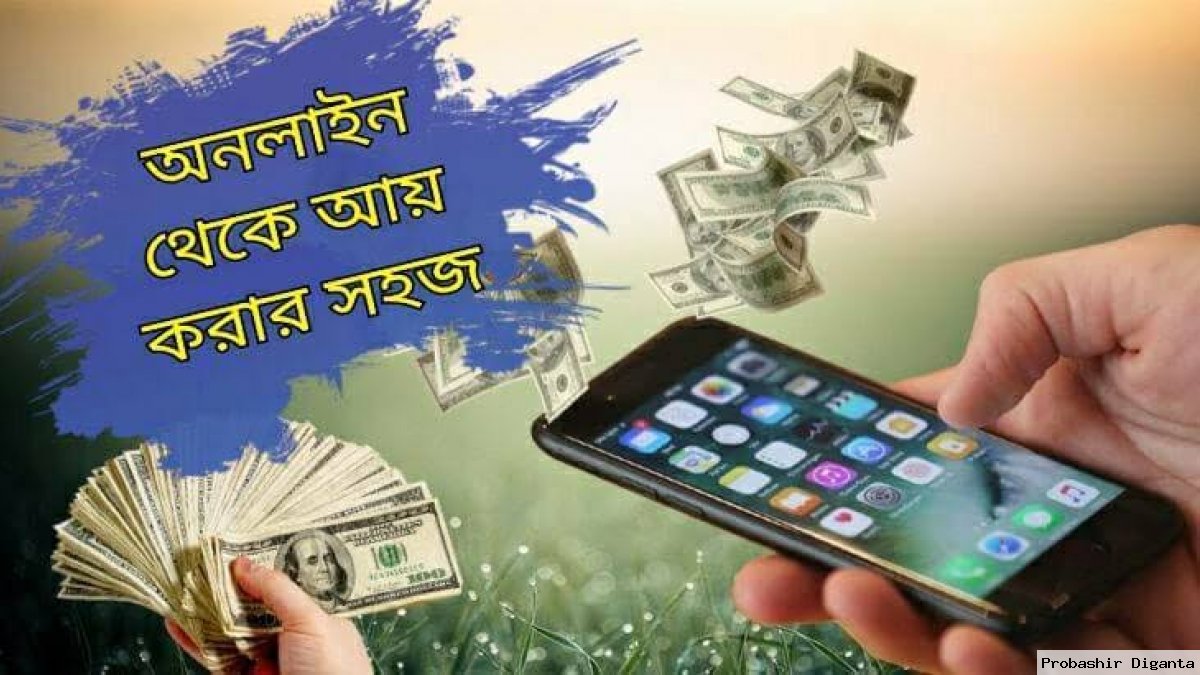earning